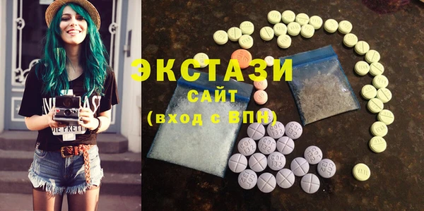 MDMA Верхний Тагил