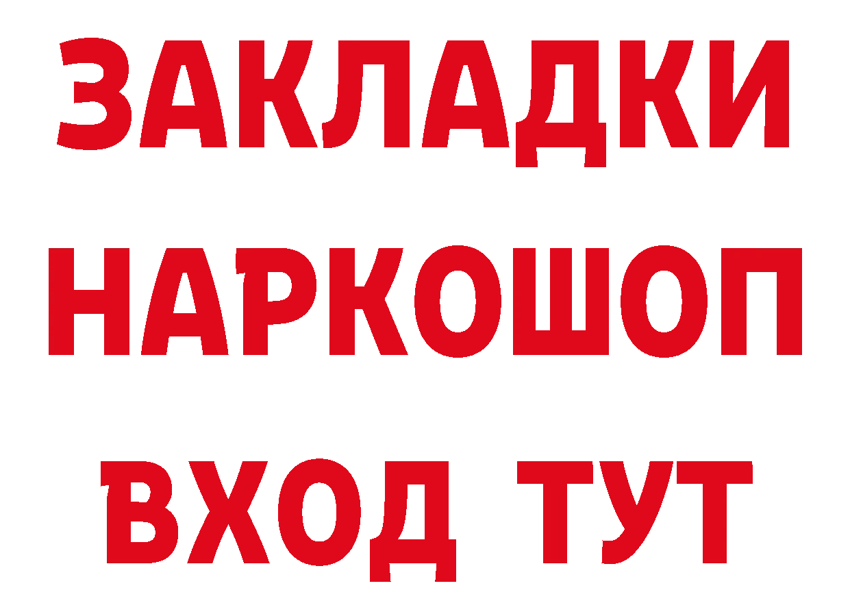 А ПВП СК зеркало дарк нет hydra Лебедянь